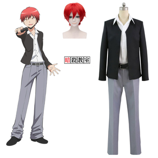 暗杀教室赤羽业校服西服日本动漫Cosplay男装定做/假发另购