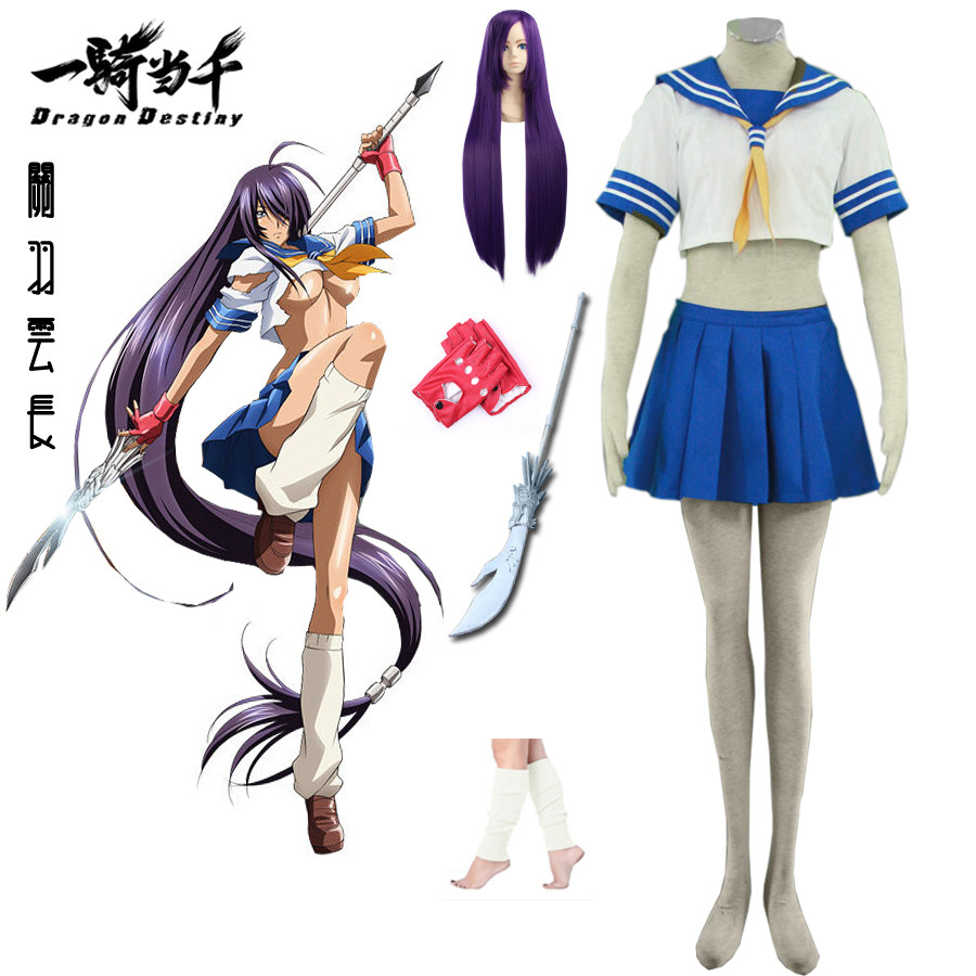 一骑当千关羽云长性感水手服动漫cosplay女装/假发武器另购