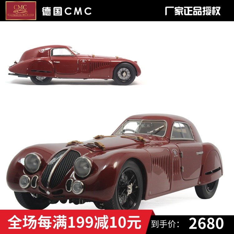 CMC M-107 1938Äê°¢¶û·¨ÂÞÃÜÅ· 8C2900 ÀÏÒ¯ÅܳµÆû³µÄ£ÐͺϽð³µÄ£