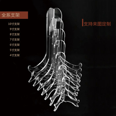 瓷盘支架透明亚克力折叠式易存放