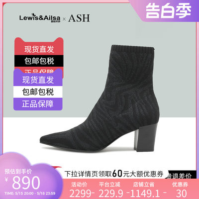 ash时尚袜套系列海外现货女鞋