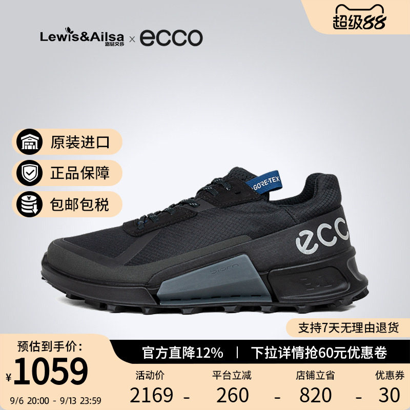 ECCO爱步男鞋春夏户外防水男士休闲鞋健步BIOM2.1越野 822834