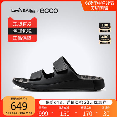 ECCO爱步凉鞋男夏季一脚蹬