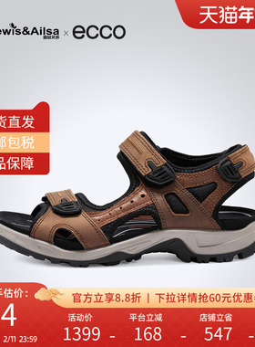 ECCO爱步夏季男鞋透气舒适魔术贴沙滩凉鞋防滑休闲鞋 越野069564