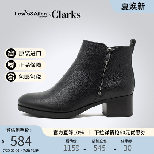 clarks短筒粗跟圆头休闲风女靴