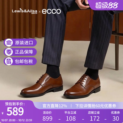 clarks系带商务正装皮鞋