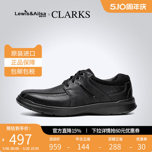 clarks英伦舒适休闲皮鞋