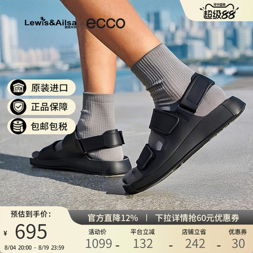ECCO爱步男鞋夏季沙滩凉鞋