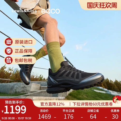 Ecco爱步男鞋2026春夏新款缓震舒适运动跑步鞋Biom Energi 850834