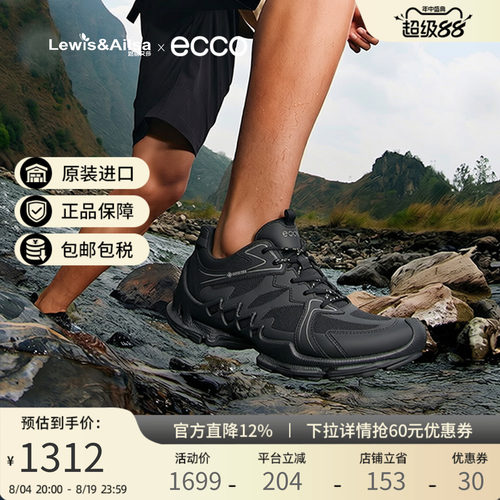 Ecco爱步男鞋2026新款透气户外防水防滑休闲运动鞋biom 802884