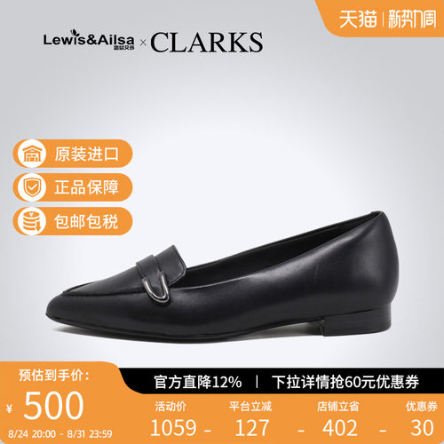 clarks其乐女鞋休闲单鞋通勤