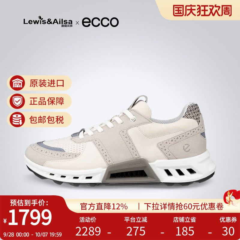 ECCO爱步男BIOM防水高尔夫球鞋