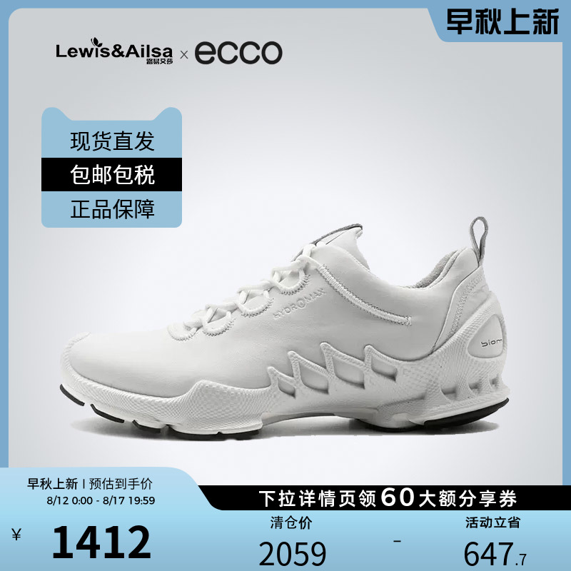 Ecco爱步春季休闲运动鞋