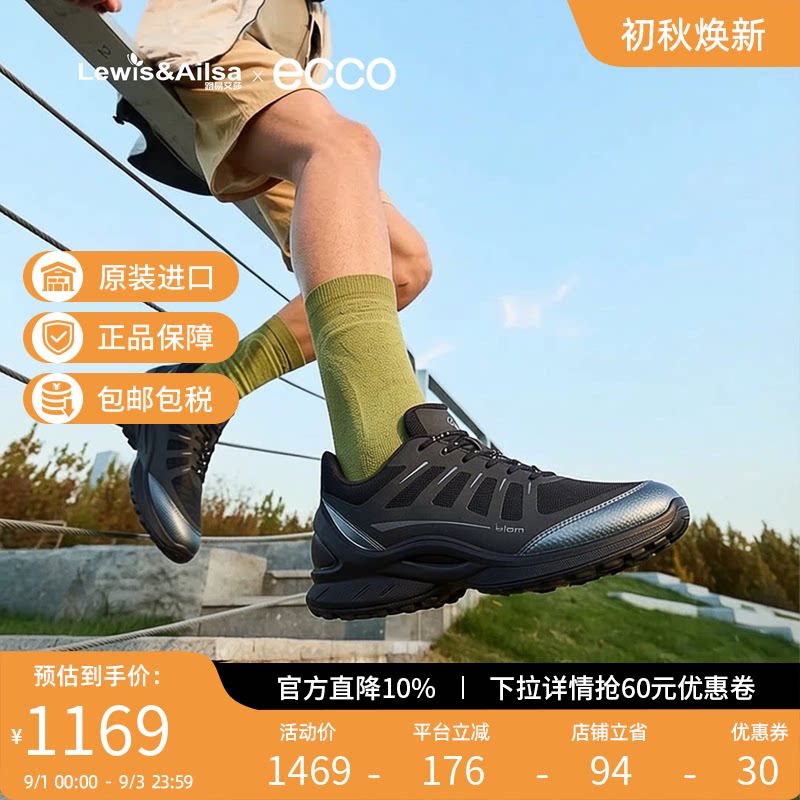 Ecco爱步男鞋2026春夏新款缓震舒适运动跑步鞋Biom Energi 850834