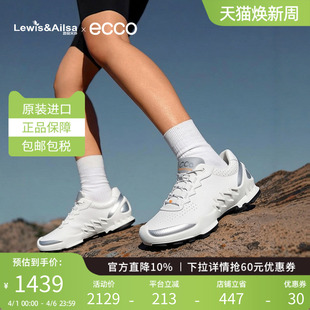 Ecco爱步女鞋 缓震舒适户外经典 防滑探索跑步鞋 802873 2026春夏新款