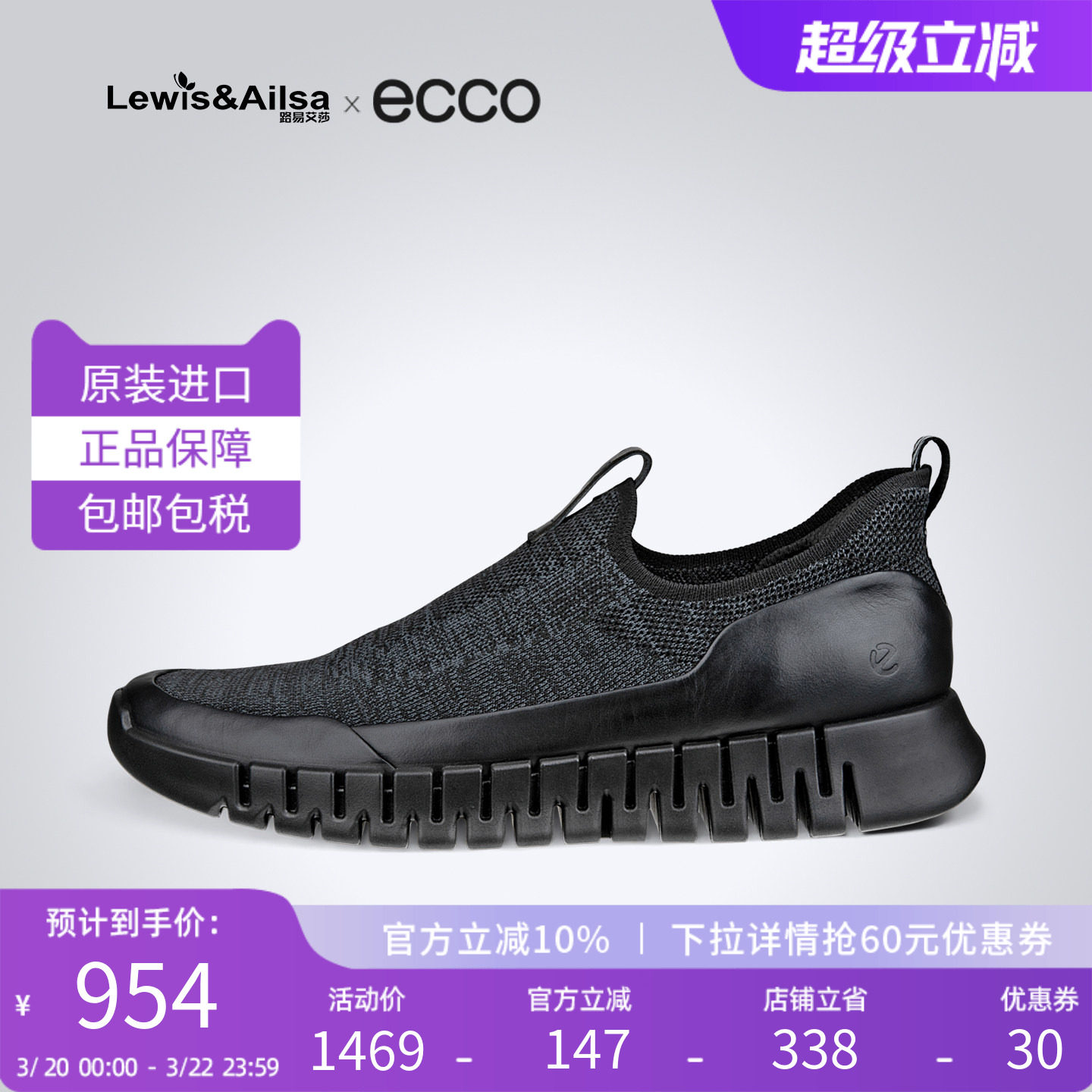 Ecco爱步男鞋2025春季新款时尚舒适风琴鞋百搭套脚休闲鞋525284