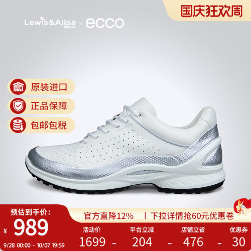 Ecco爱步女鞋2026春夏新款缓震舒适户外运动鞋Biom Energi 850823