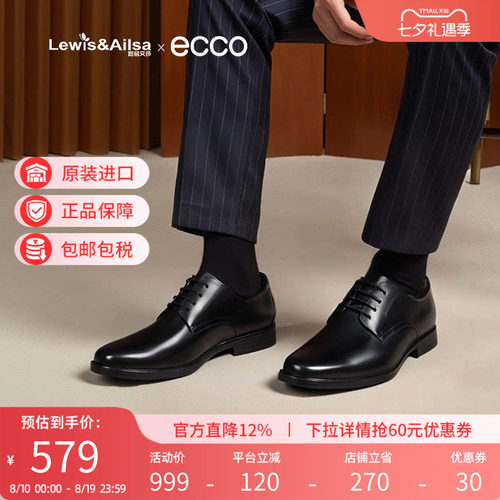 clarks其乐商务正装皮鞋