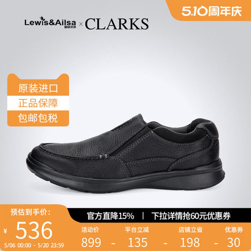 clarks其乐男鞋休闲皮鞋