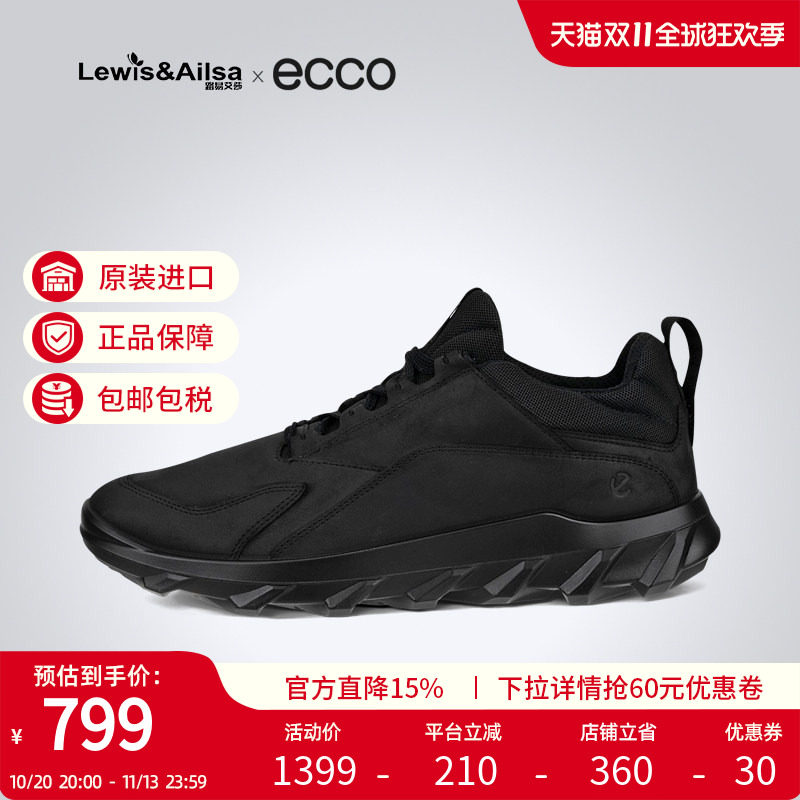 Ecco爱步男鞋2024春夏百搭舒适休闲运动鞋户外跑鞋驱动系列820314