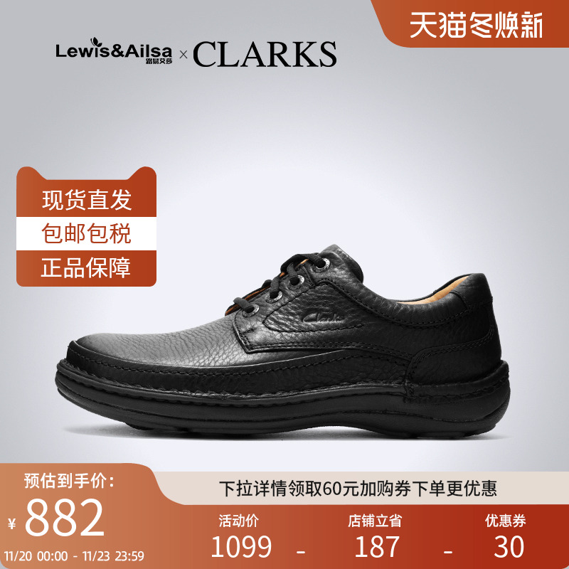 首页领取关注券，下单更优惠