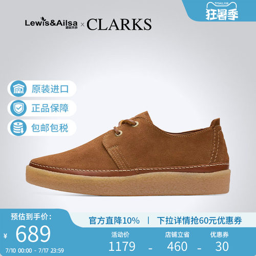 clarks其乐英伦风休闲皮鞋
