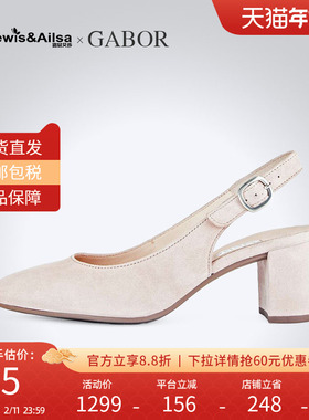 GABOR嘉步女鞋2025夏季时尚舒适女高跟鞋淑女风单鞋41540现货