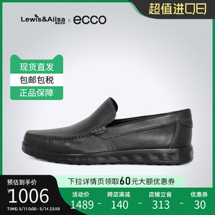 春夏新款 透气一脚蹬皮鞋 乐福鞋 ECCO爱步男鞋 轻巧 莫克540514现货