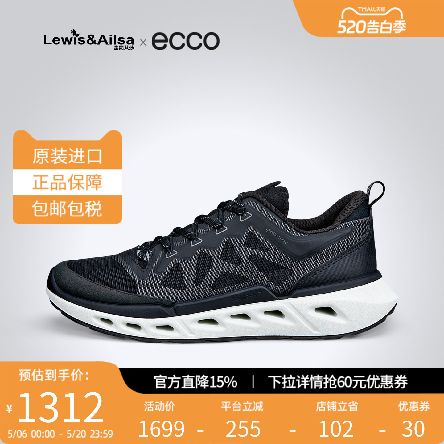 Ecco爱步男鞋2026春夏新款户外透气缓震运动鞋健步BIOM720 850314