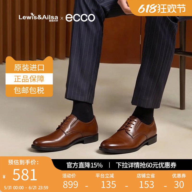clarks其乐男鞋2025夏季经典商务正装皮鞋舒适透气Howard Walk