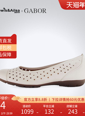 GABOR嘉步女鞋2025夏季时尚舒适百搭浅口镂空低跟单鞋64169