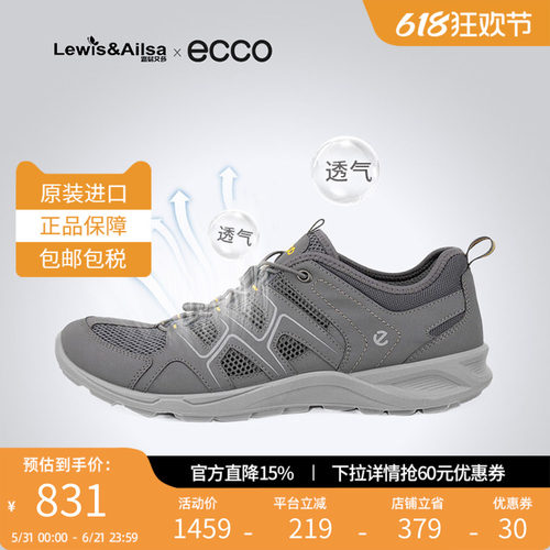 ecco爱步男鞋夏季网鞋