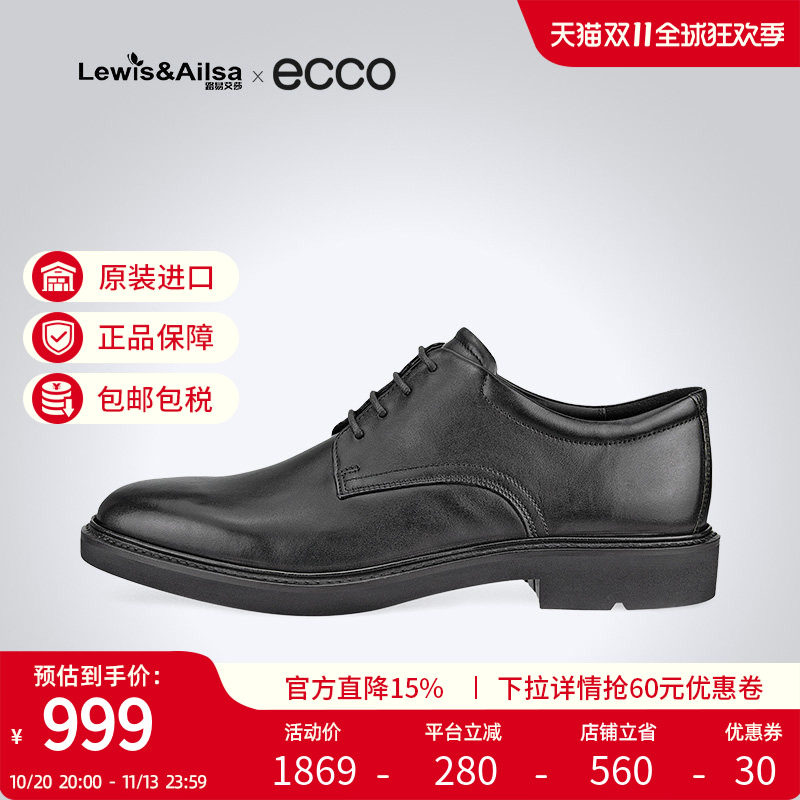 爱步ecco男鞋春夏百搭商务正装皮鞋轻便德比鞋 都市伦敦525604