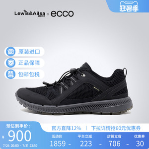 ECCO爱步女鞋2024春秋户外舒适透气运动休闲跑步鞋843063海外现货