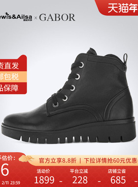 GABOR嘉步女鞋2025秋冬浅口舒适休闲耐磨单鞋52065海外现货