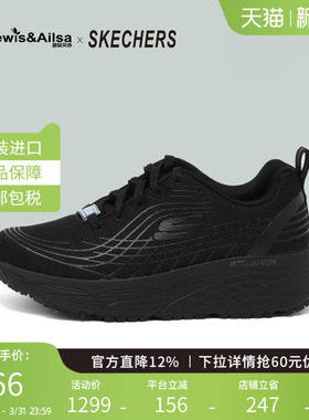 Skechers斯凯奇女鞋厚底增高休闲透气运动鞋 108016海外现货