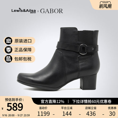 clarks时尚粗跟短筒皮靴