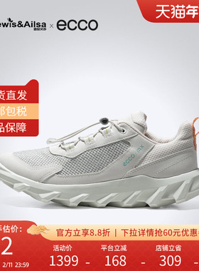 ECCO运动女鞋2025夏季时尚透气百搭低帮休闲鞋驱动820263现货