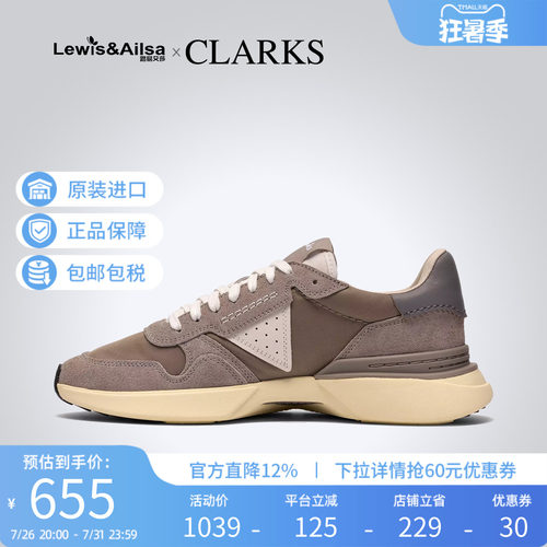 clarks其乐男鞋2026春夏新款时尚拼接运动风休闲鞋CraftWick Lace
