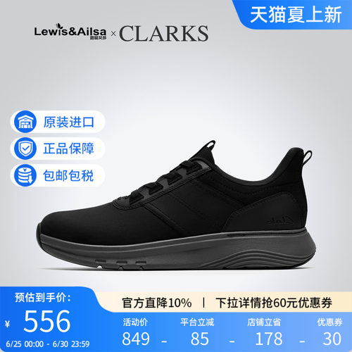 clarks其乐男鞋2026春夏新款舒适户外运动休闲鞋Motion Trek LX