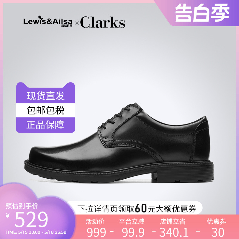 Clarks其乐男鞋春夏德比鞋英伦商务正装皮鞋Kerton Lace海外现货 流行男鞋 正装皮鞋 原图主图