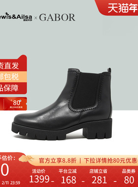 GABOR嘉步女鞋2025秋冬百搭舒适时装靴切尔西女靴51710现货