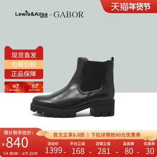 GABOR嘉步女鞋2025秋冬百搭舒适时装靴切尔西女靴51710现货