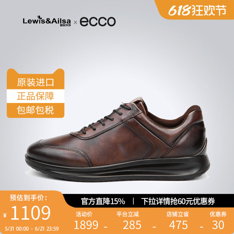 ECCO爱步男鞋2025四季款低帮透气运动鞋商务休闲鞋雅仕207124