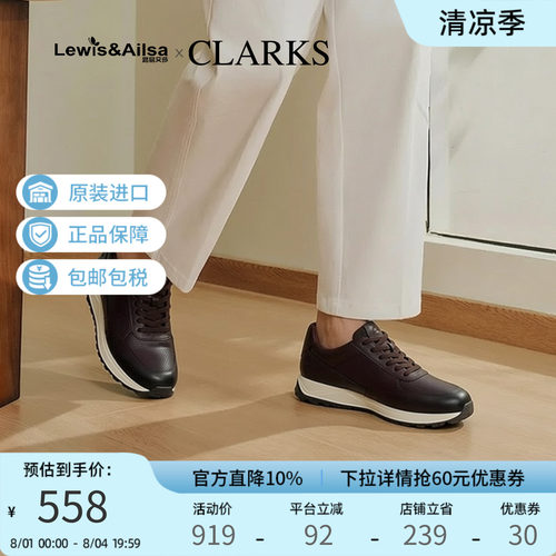 clarks其乐男鞋2026春夏新款男士复古商务休息皮鞋Radwell Tie
