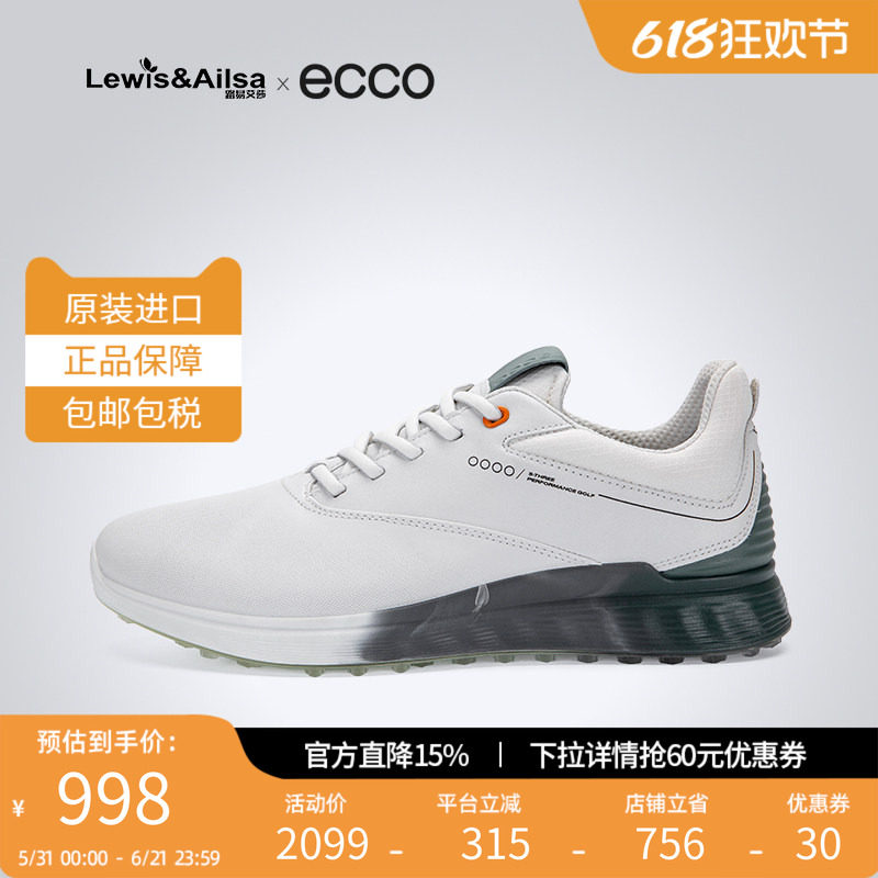 爱步ecco男鞋2025舒适休闲运动鞋百搭低帮防水高尔夫球鞋102944