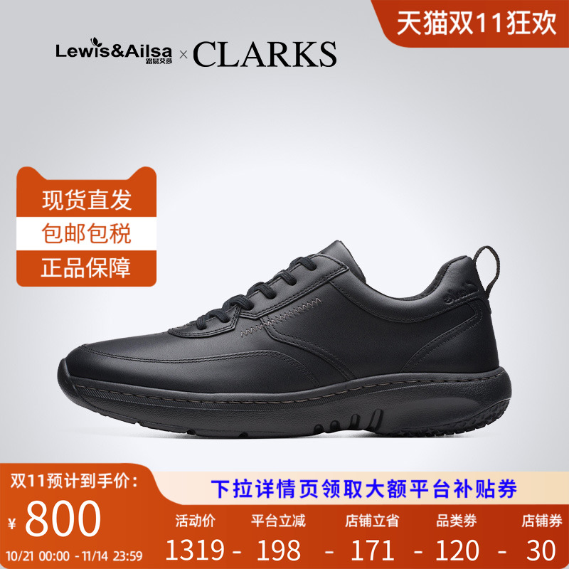 clarks其乐低跟休闲男鞋