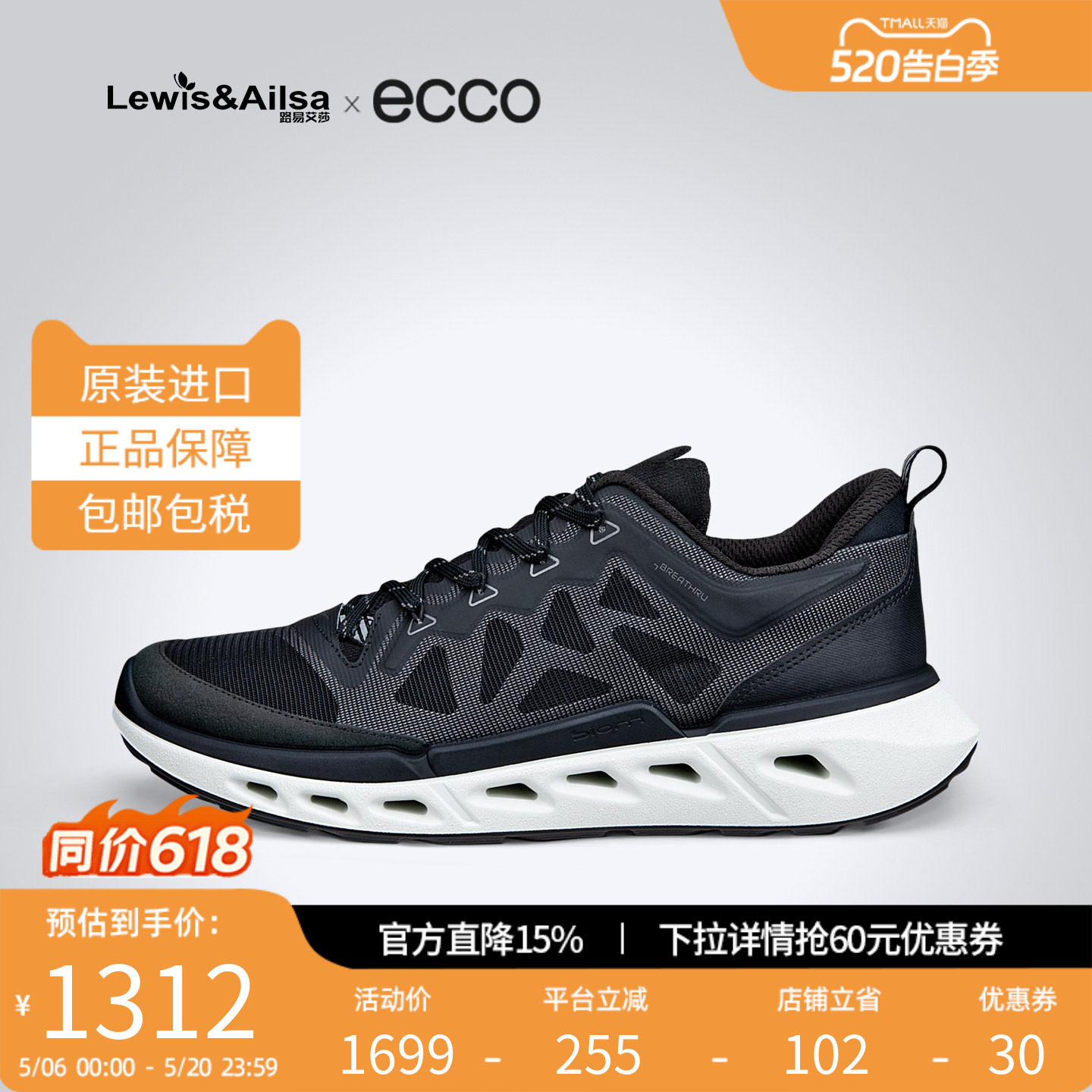 Ecco爱步男鞋2026春夏新款户外透气缓震运动鞋健步BIOM720 850314
