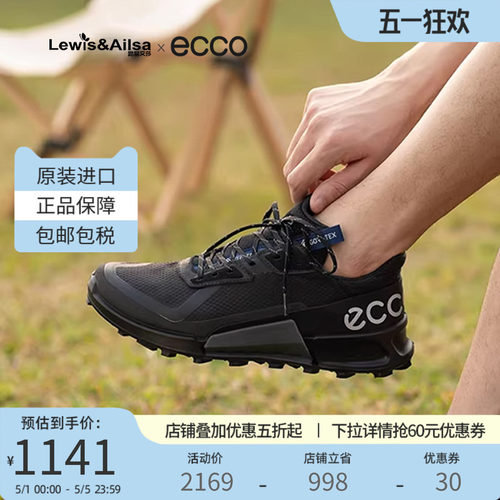 ECCO爱步男鞋防水休闲鞋