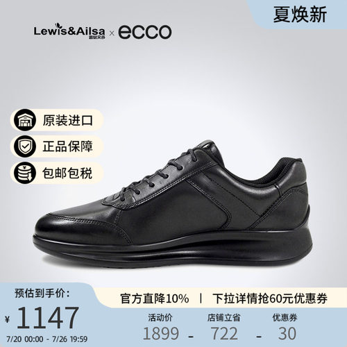 Ecco爱步男鞋2022冬款